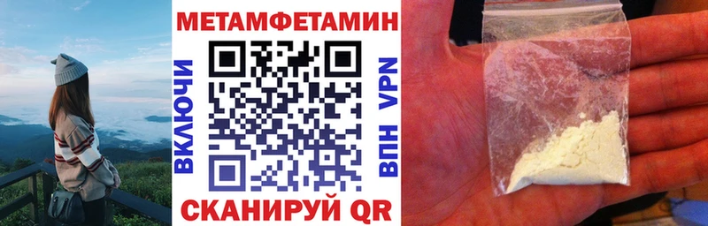 даркнет Telegram  Электросталь  Амфетамин 98%  хочу наркоту 