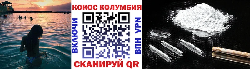 Cocaine Перу  Электросталь 