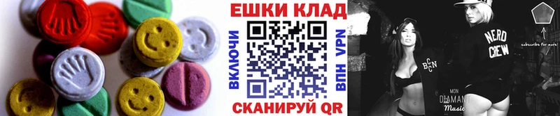 Экстази 280мг дарнет шоп Электросталь