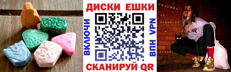 ЭКСТАЗИ Punisher Электросталь