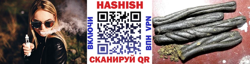 ГАШ индика сатива  Электросталь 