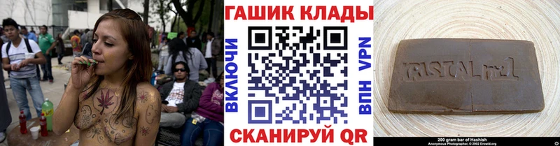 ГАШИШ убойный Электросталь