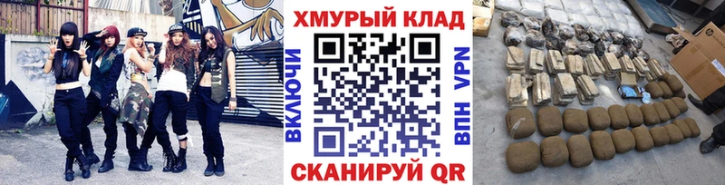 даркнет сайт  Электросталь  Героин герыч 
