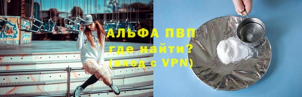 метадон Белокуриха