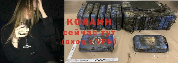метадон Белокуриха