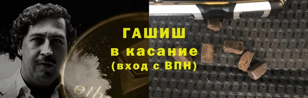 метадон Белокуриха