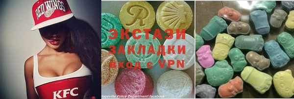 бутират Богородицк
