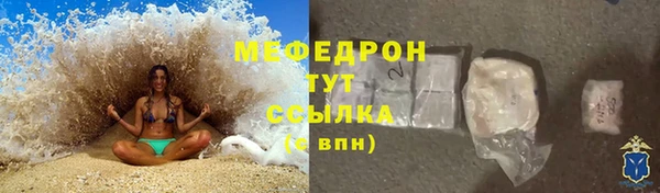 бутират Богородицк
