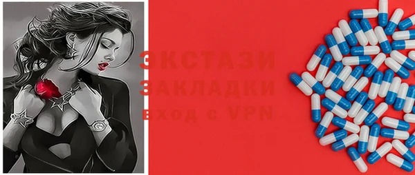 прущие крисы Беломорск