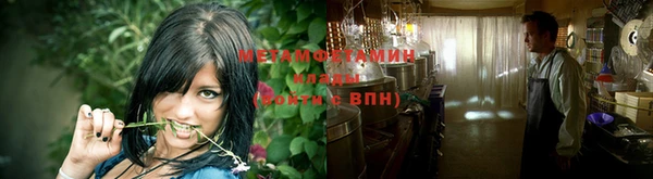 бутират Богородицк