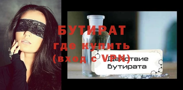 бошки Богородск