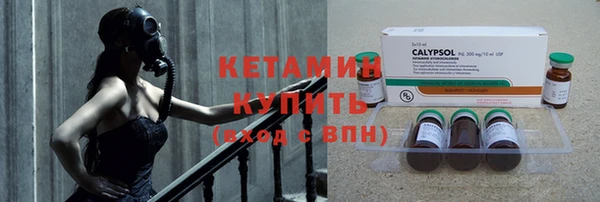 бутират Богородицк
