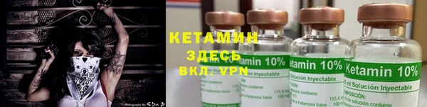 метадон Белокуриха
