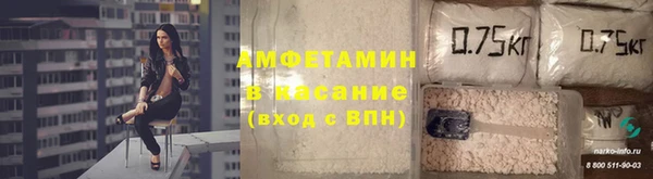 бошки Богородск