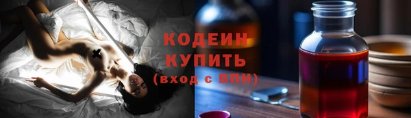 бошки Богородск