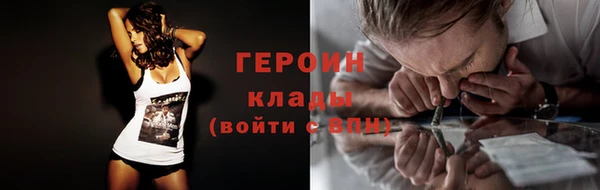 метадон Белокуриха