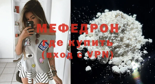 прущие крисы Беломорск