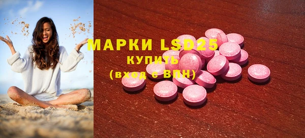метадон Белокуриха