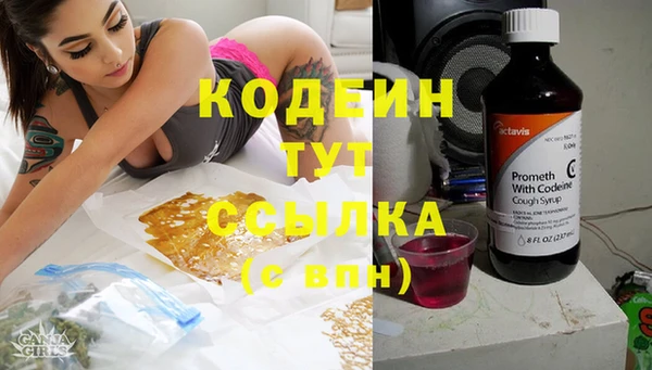 бошки Богородск