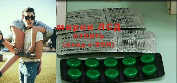 метадон Белокуриха