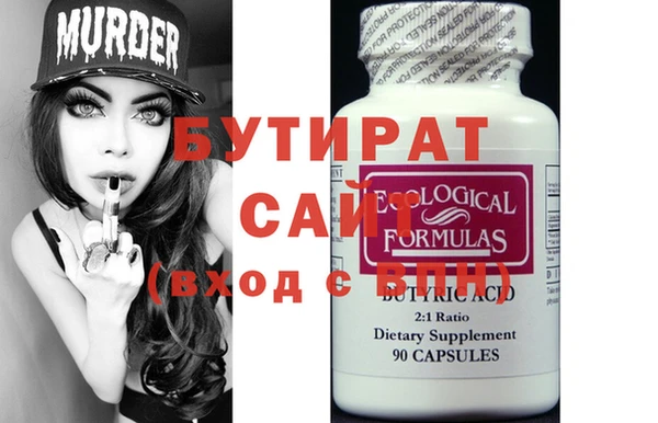 прущий лед Богданович