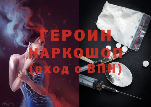 бутират Богородицк