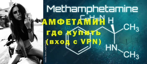 бутират Богородицк