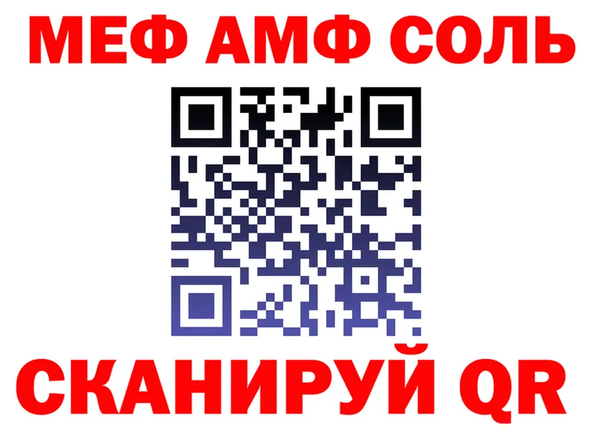 МЕТАДОН VHQ ТОР это блэк спрут Электросталь