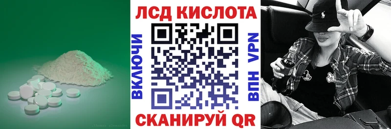 Лсд 25 экстази кислота  ссылка на мегу ONION  Электросталь 