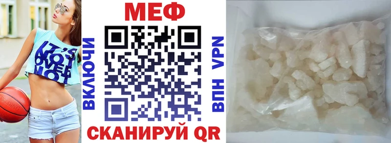 Мефедрон VHQ  наркота  Электросталь 