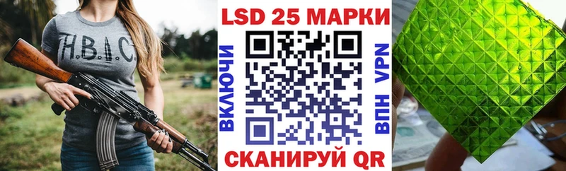 Марки NBOMe 1,5мг  Электросталь 